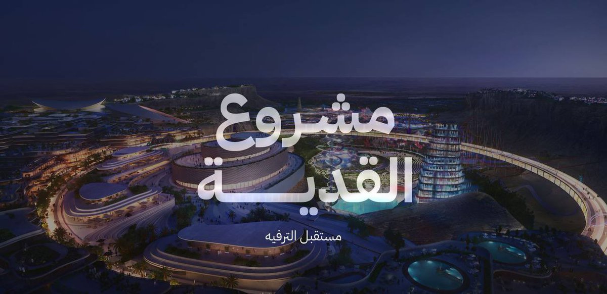 course_job's tweet photo. 📣  244 وظيفة في #مشروع_القدية 

لدى إحدى شركات صندوق الاستثمارات العامة  #القدية  
لحملة 📌( للثانوية ، الدبلوم ، البكالوريوس ) في اكثر من 20 مجال 

لتقديم :  https://t.co/7sAw5FYkSl https://t.co/zhx8d0jJKV