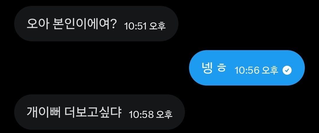 Didb635077's tweet photo. 섹스마렵네 선 디엠줘봐 디엠 막힘 https://t.co/9Unt5hn1D4