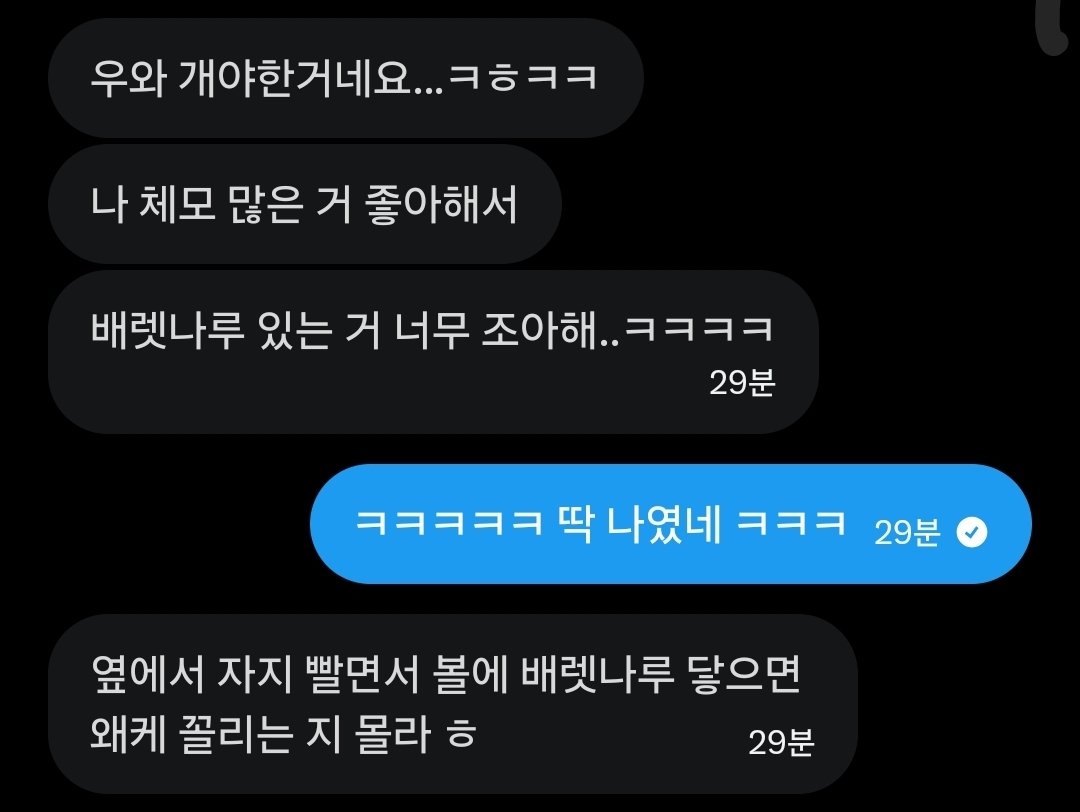 Didb635077's tweet photo. 섹스마렵네 선 디엠줘봐 디엠 막힘 https://t.co/9Unt5hn1D4