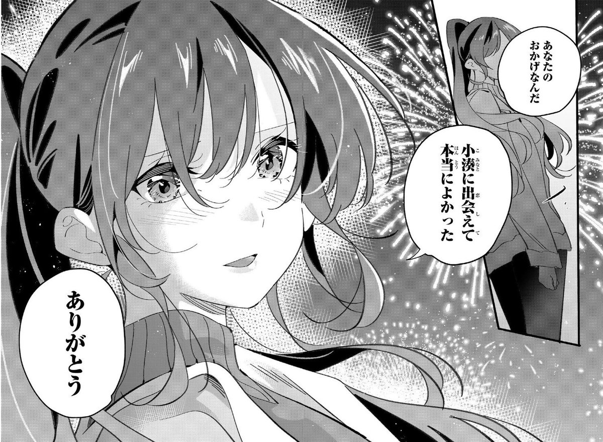 gorinn_megami's tweet photo. 🔔物語の終わりが近づいています🔔

小湊が選ぶのは誰なのかーー。
5人の行く末をお守りください👊👊
#五輪の女神さま https://t.co/fOsLBYBq7O