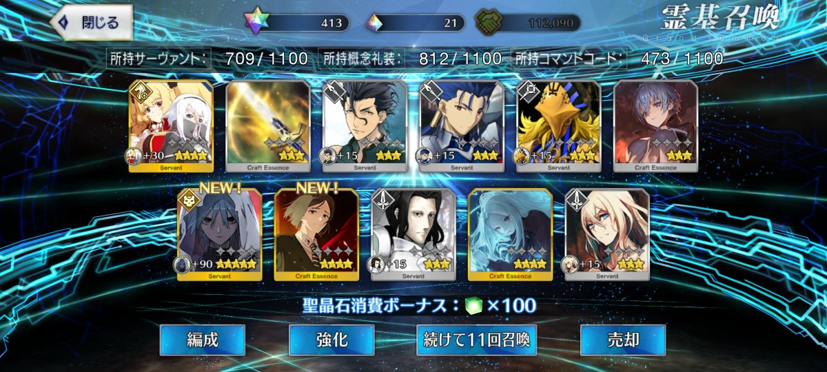 tera_kiti's tweet photo. なんか一発で出た https://t.co/JggyzmoT4w