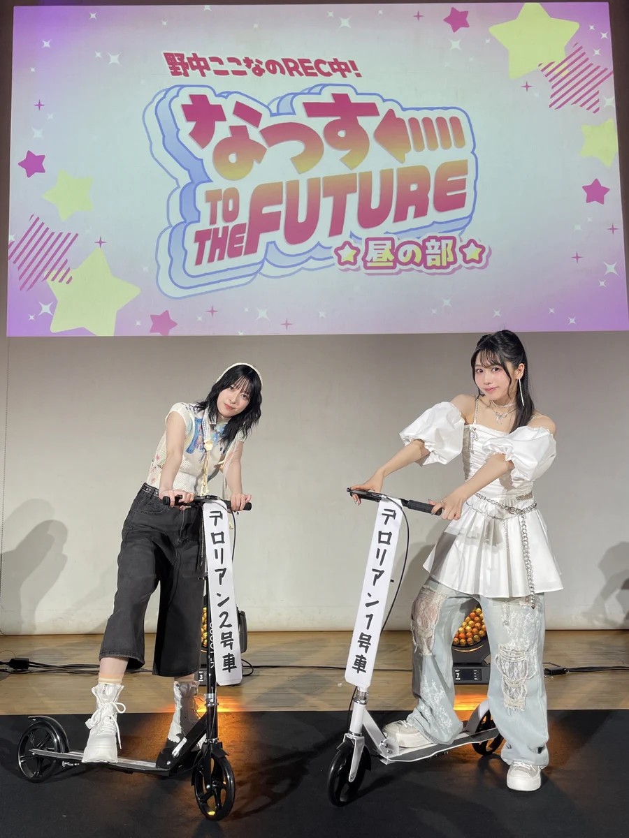 【新弾】野中ここな　PE+ 野中ここなのREC中！ على X: 