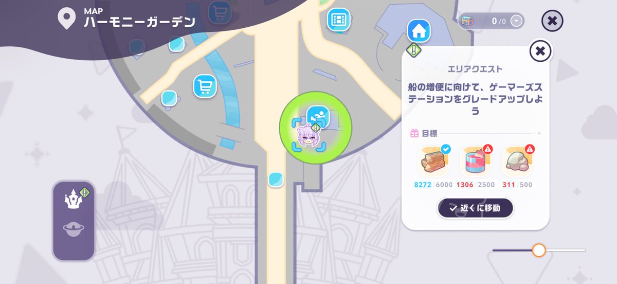 fuu_tan_sub's tweet photo. ペンキににににに2500！？！？ https://t.co/3H6UIQzQD9