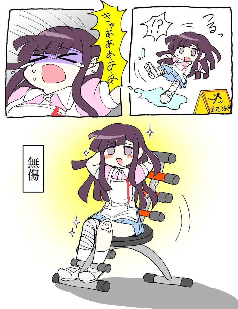 naaarusedesu's tweet photo. 腹筋ワンダーコア https://t.co/rhtAzbfcFu