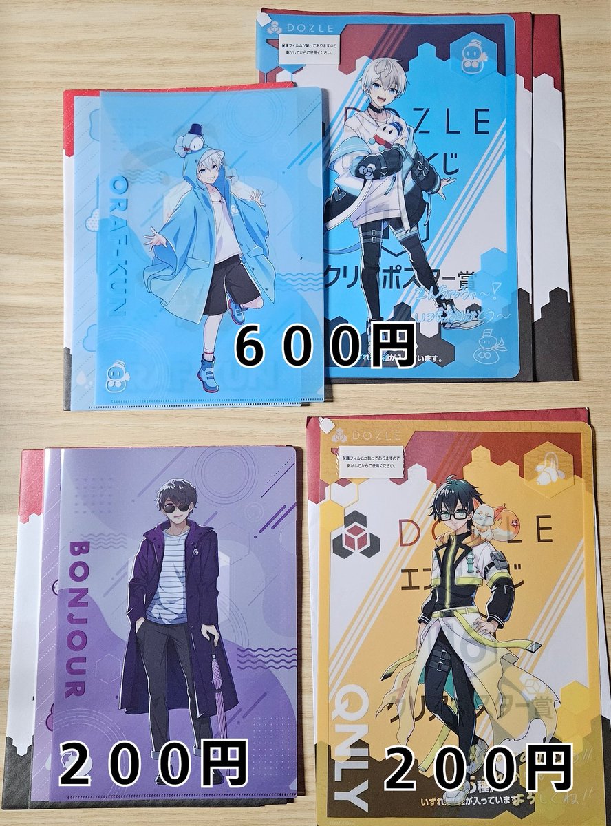 trhkd2d2's tweet photo. グッズ整理の為、お譲り先を探しています。
ドズル社　エンタメくじ
ミニクッションマスコット/ポスター/アクスタ/缶バッジ等
『譲り』
🦍🍆🍌⛄🐷
『求め』
提示金額
※画像①は単体譲渡不可(画像➁➂➃から同数または同数以上引き取り希望)
※纏めて引き取ってくださる方優先 https://t.co/sY3IhCI7W9