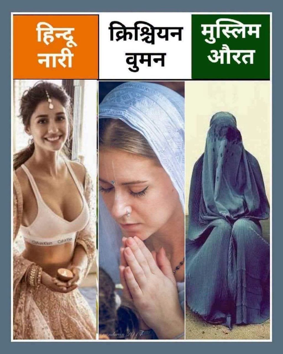 satnarayan1234's tweet photo. सनातन सनातन आख़िर कहाँ है सनातन संस्कृति,क्या हिंदूमहिलाओं का आत्मसम्मान बिल्कुल मर गया है जो थोड़े से पैसों के लिए अपने शरीर की नुमाइश कर रही है क्या फैशन के लिए इनका जमीर इतना मर गया है कि इन्होंने लाज शर्म छोड़ कर अपने आप को नचनिया बना लिया है,सोचो जरा,बात कड़वी है पर सच्ची है https://t.co/wYQuZGyIrL