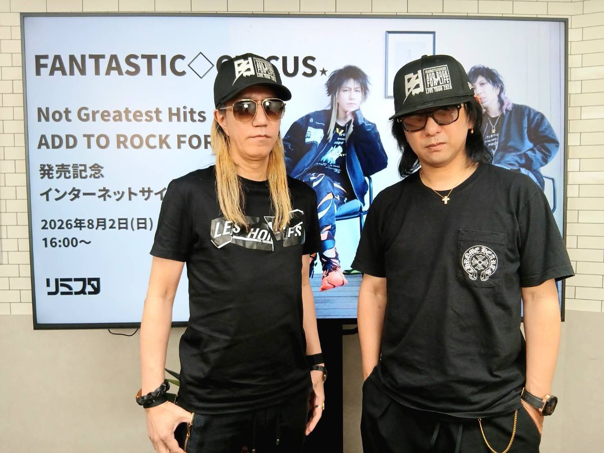 daikisound_v's tweet photo. FANTASTIC◇CIRCUS
「Not Greatest Hits ADD TO ROCK FOR LIVE」発売記念インターネットサイン会inリミスタ
ご参加いただきました皆様ありがとうございました！
メンバーのお二人もお疲れ様でした！ https://t.co/LzM1LnVAxr