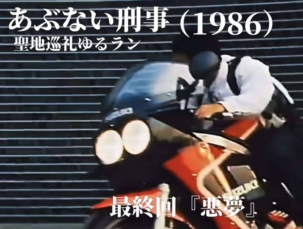 dorutan's tweet photo. おお、これ、護岸？

https://t.co/HQlz5xAr6b https://t.co/I53OwBn6Oe