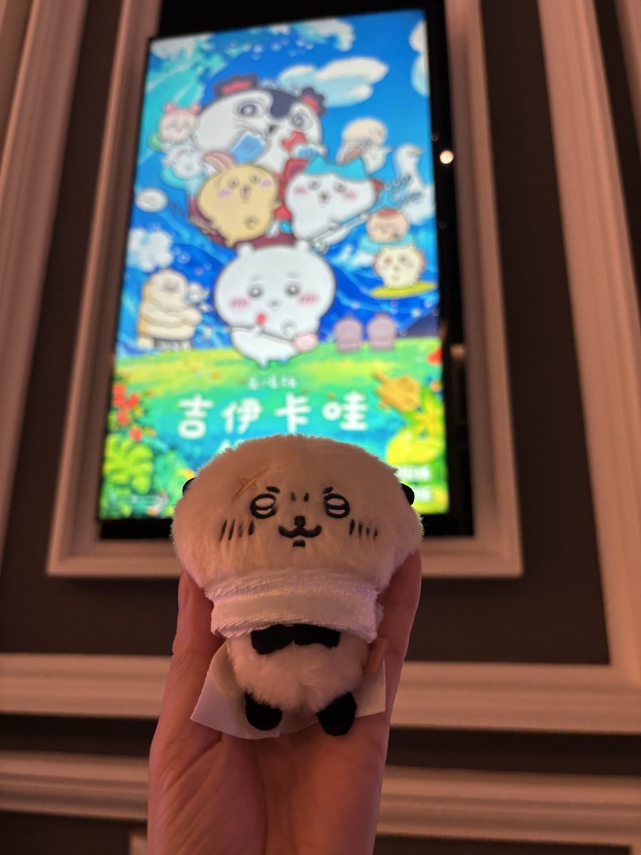 eymlli's tweet photo. 帶寶寶去人魚島，師傅也必須去。

有盲盒特典可以拿，售票處旁邊有不少同好可以交換，大家想的都一樣。😂

#ちいかわ #chiikawa https://t.co/4Ba4ZEn7kr
