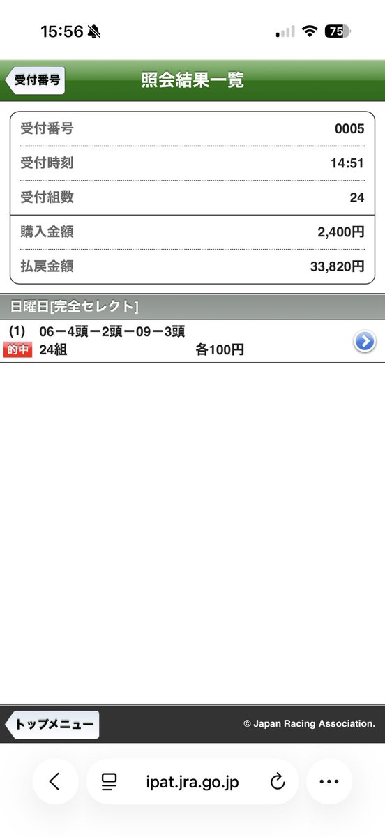 babatenkai's tweet photo. WIN5当たったwww
安かったけどまあよしとしましょう！ https://t.co/5qZXvTB0rV