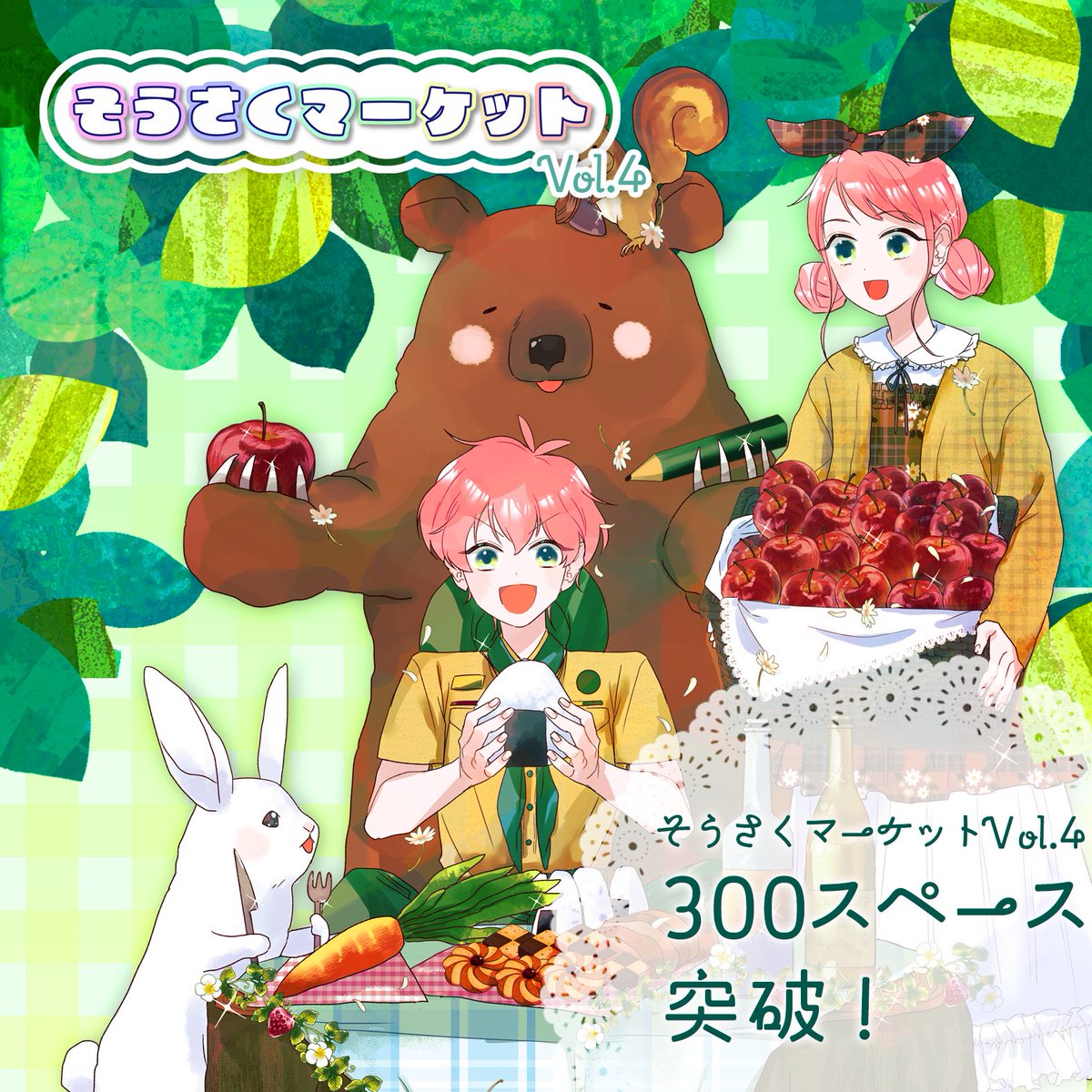 きなこ(きのこ亭)🍄9/20てづバ大阪 (@kinocokinaco_oo) / Posts / X