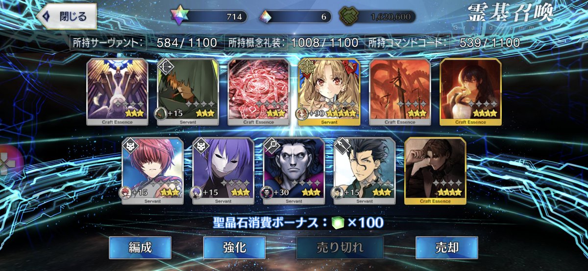 blackallda's tweet photo. 水着エレシュキガルちゃん、宝具6達成／(^o^)＼ https://t.co/r42AQjlUJt