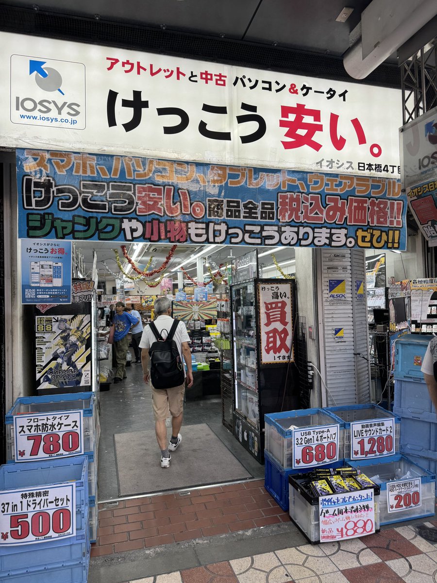 dendentown's tweet photo. 最新号納品にゃ #Pontab

(イオシス 日本橋4丁目店 浪速区日本橋5-10-1, 大阪市, 大阪府, 556-0005, JP)

https://t.co/4uEDXB9RsF https://t.co/z2go6N4N8x