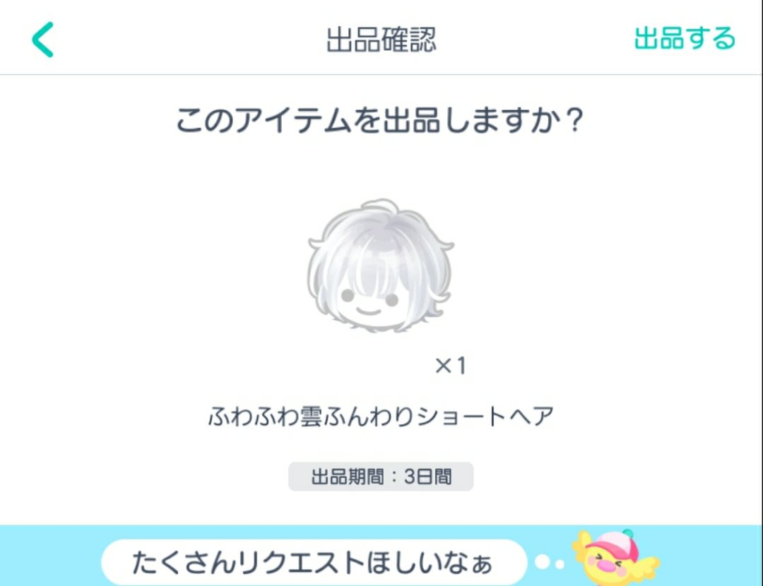 k_02xxxx's tweet photo. 譲│画像2点
求│60pay
急ぎです💦
いいねからDMお願いします🙇‍♀️
#ピグパ販売 #ピグパ買取  #ピグパ取引  #ピグパ交換 https://t.co/a6qu7YHa8a