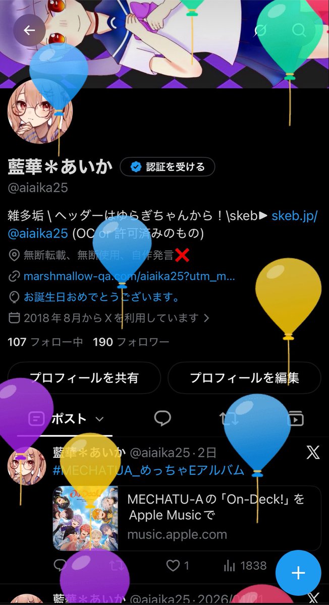 aiaika25's tweet photo. 🥳 https://t.co/196m7o3m5P