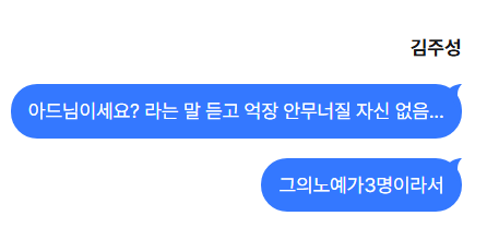 pawee_0426's tweet photo. 아니 이거 진심개처웃김 https://t.co/ayOVYrrqwK