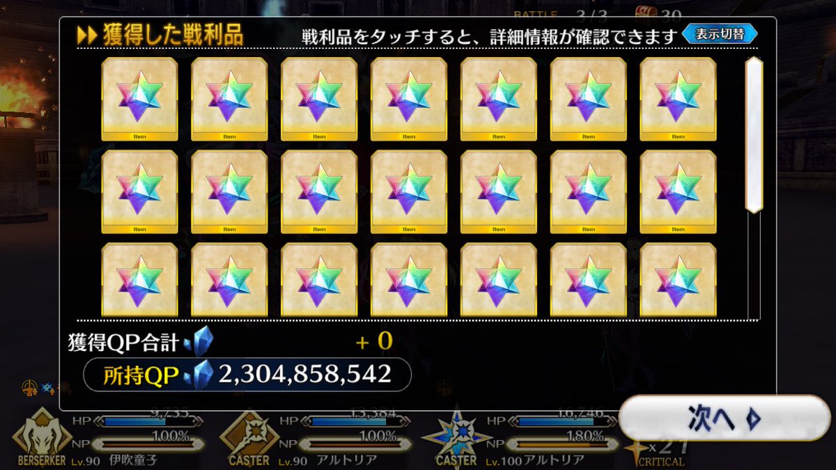 DOM_Yomenai's tweet photo. ここ周回します探さないでください https://t.co/XsF1GnRVxF