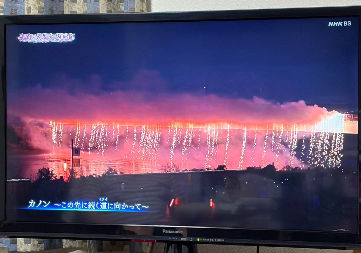 NewAruhei's tweet photo. 橋燃やしてる映像 https://t.co/gPzFsrNa6B