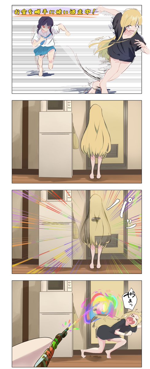 hamu_hituzi's tweet photo. 「　めっちゃカメレオン　」

＃超かぐや姫 https://t.co/JjdbaEhBPq