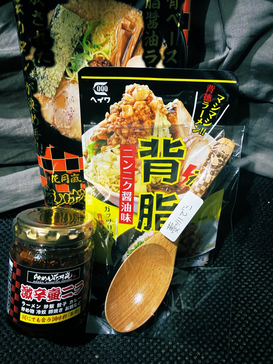 warajean_'s tweet photo. #夢川メール やっと届きました。届いたことにびっくりしたぐらい。でこちゃんのレンゲでラーメンだ🍜 https://t.co/8nb0FUU7ur