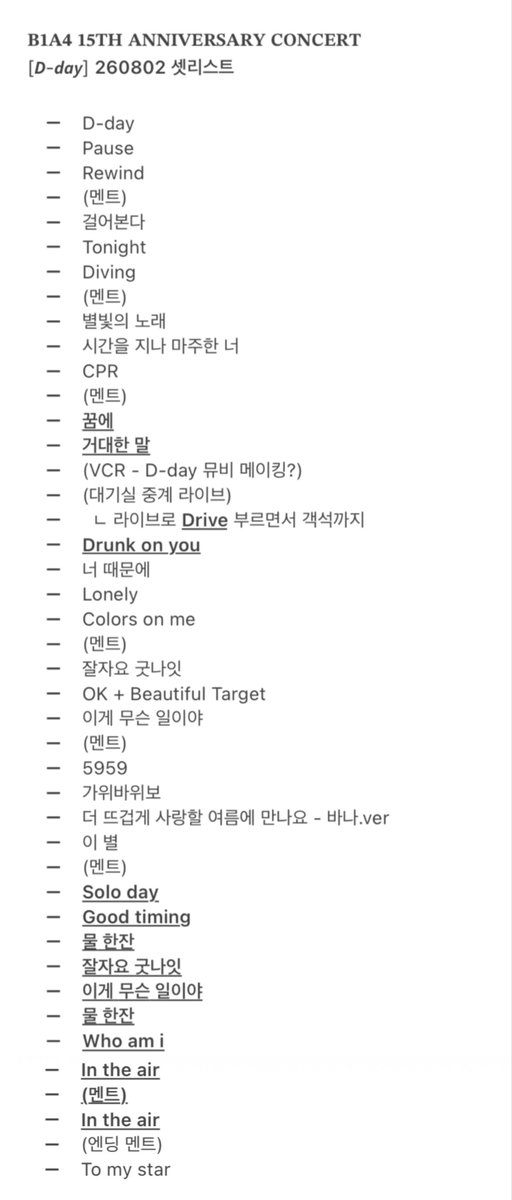 lxeris_'s tweet photo. 260802 #B1A4 #신우 #산들 #공찬 D-day 막콘

셋리스트〰️
인디에어를 더 많이 한 것 같은데 기억 증발.. https://t.co/VWCmdAtTNz