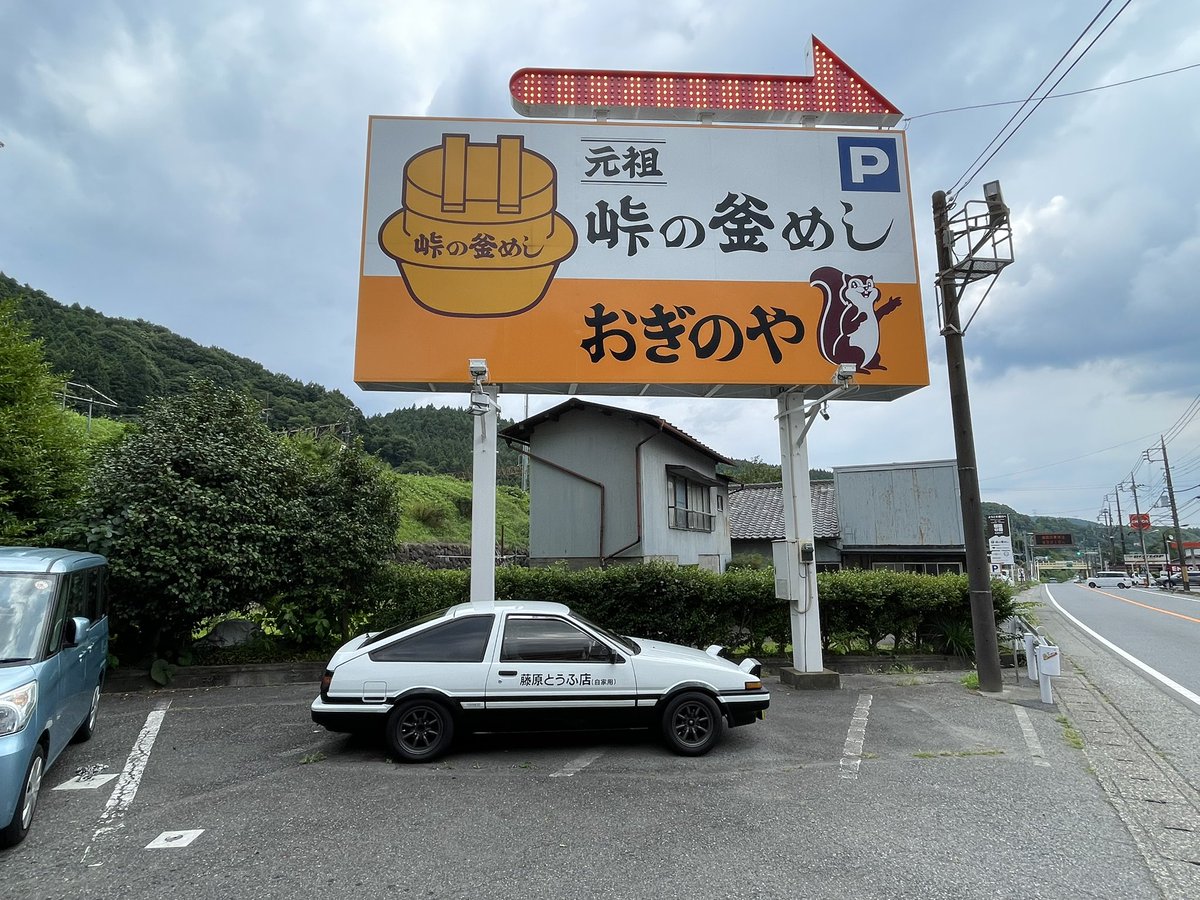 DAC_ota86's tweet photo. 自然を感じる… https://t.co/ChTN0Urxvw