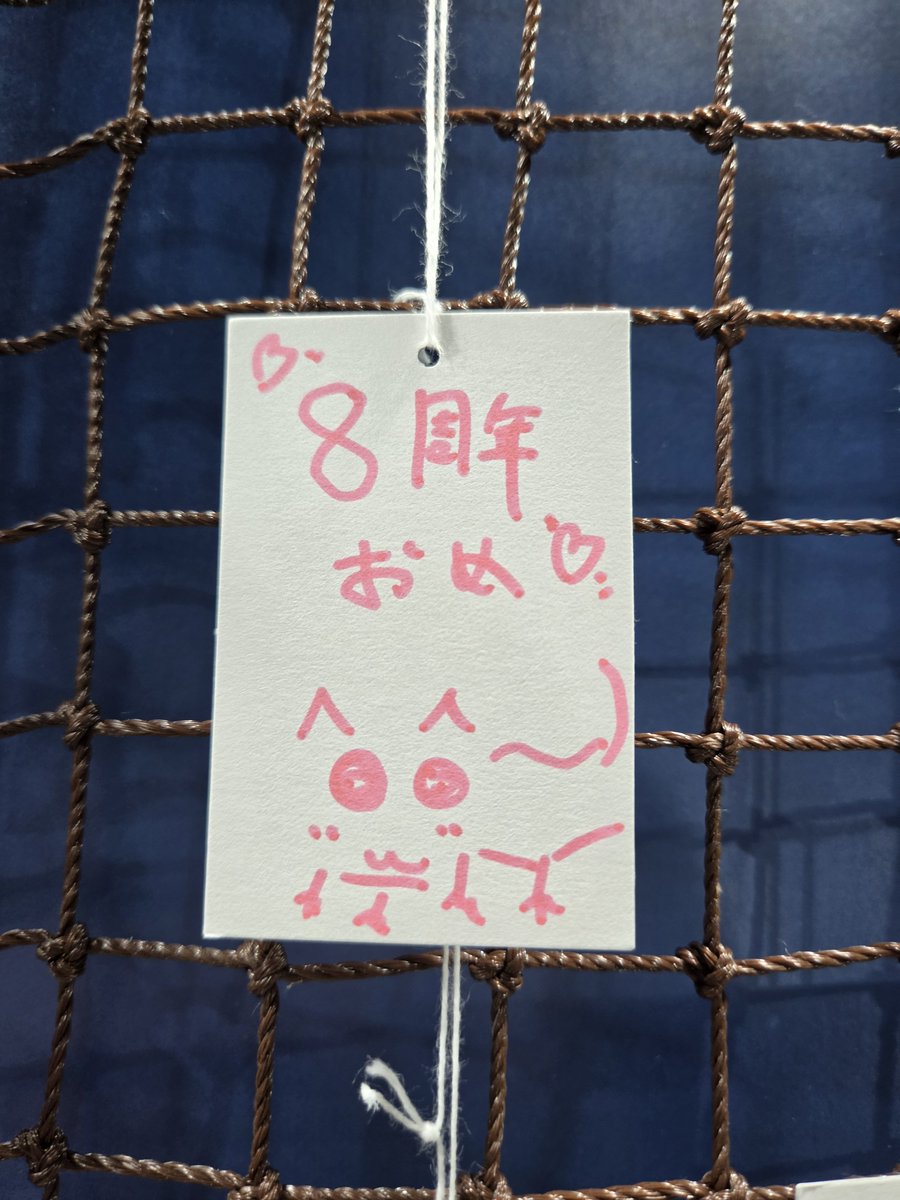 satoniya_'s tweet photo. IJLあつすぎたー！
現地で見てたけど、同じゲーム好きな人が集っている空間ってとても素敵！

選手のみなさんお疲れ様でした！！

８周年会場もめっちゃ豪華だったので、後日動画でお届けします🥺✨

#第五人格 https://t.co/rMPVWm7SLx