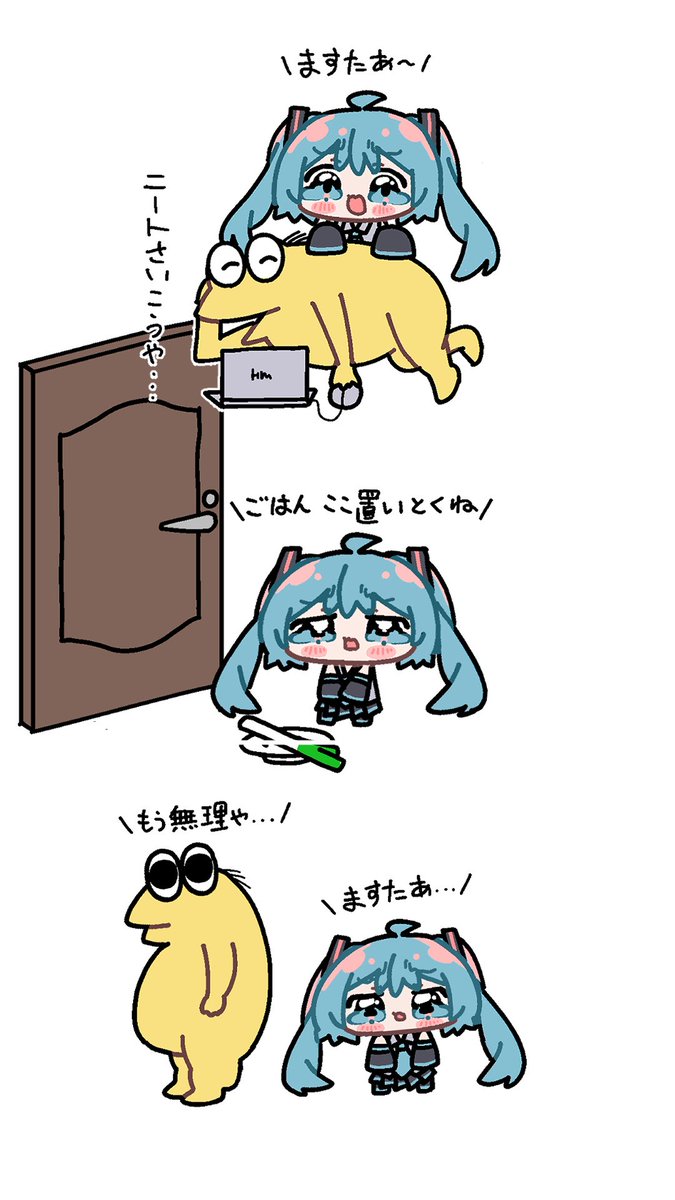 yukkuri_yuduki's tweet photo. 初音ミク https://t.co/oHSQNr0S4e