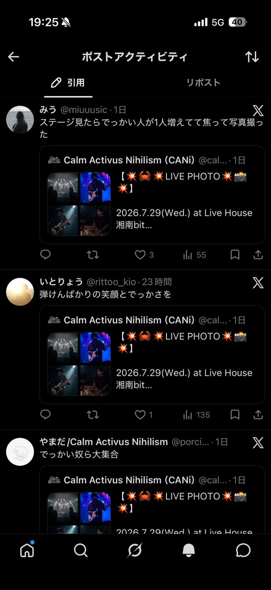 miuuusic's tweet photo. とにかく"でっかい"ってことを伝えたい3人 https://t.co/m18t15HDb2