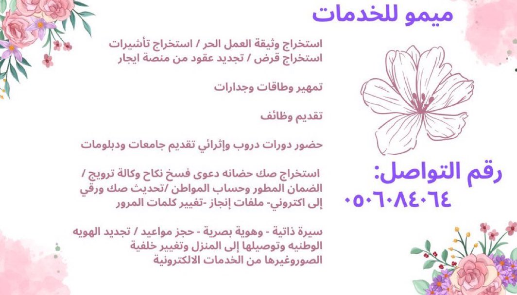 llill981's tweet photo. #كلام_حلو_يجبر_الخاطر https://t.co/WPmzvU9EGj