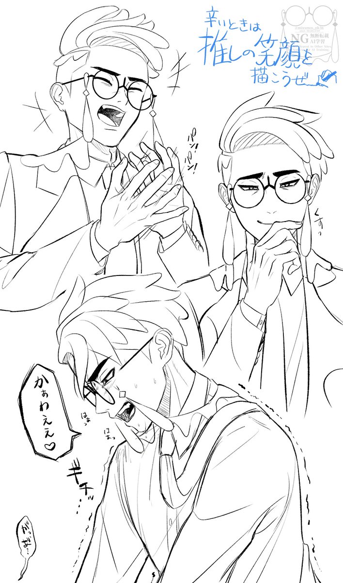 mixxmos_pk3n's tweet photo. 推しの笑顔、最高 https://t.co/EtPgj90hcw