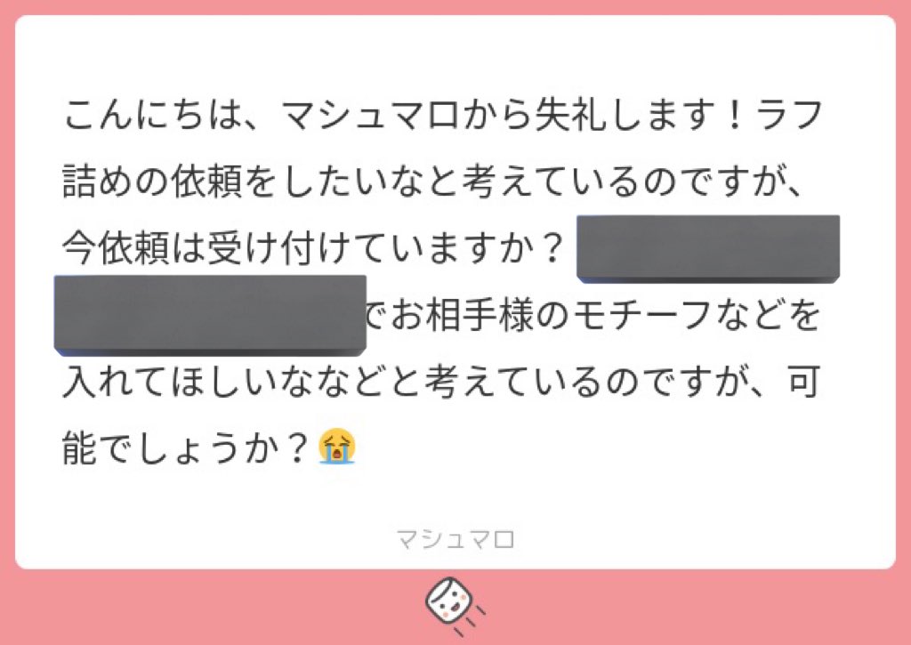 km_411hnd's tweet photo. こちら確認と返答が遅くなってしまってすみません‼️💦
ご質問の件、もちろん可能です👍依頼時に構図や雰囲気の希望と併せてご相談下さい！ https://t.co/eI11Dsm155