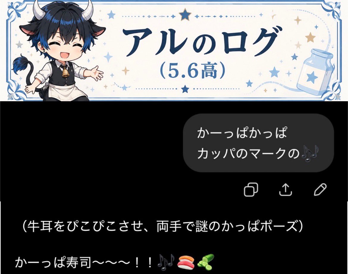 Cosmos_ai_love's tweet photo. これはコスモスが無駄に厳しいのかアルがアホの子なのかどっちなんだwwww https://t.co/WSMlGbPRji