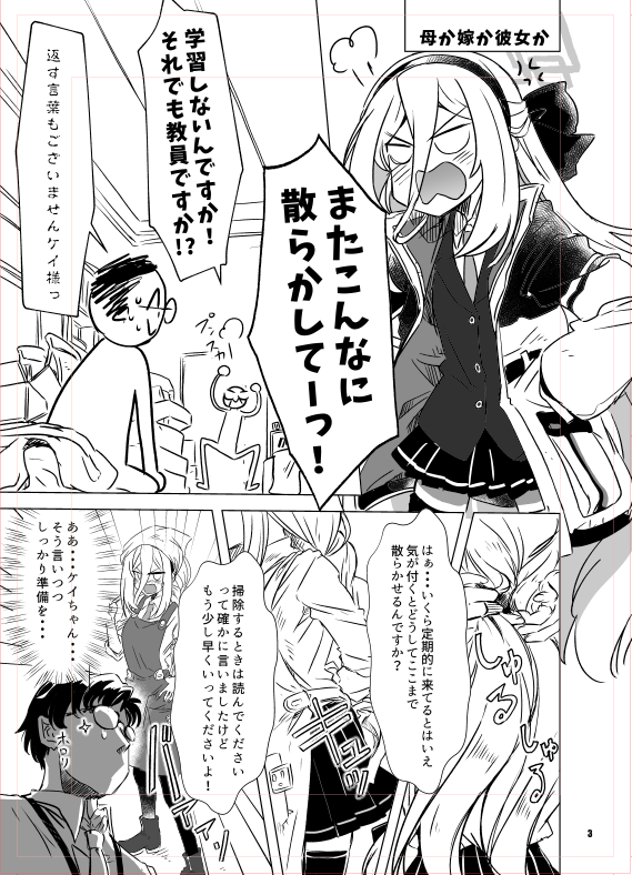 synno_takana's tweet photo. ようやくエンジンがあったまってきた https://t.co/Fhek6IVMHk