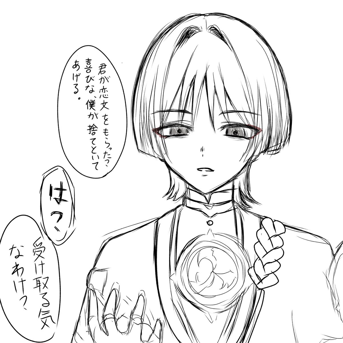 tomlove0418's tweet photo. #gnsnプラス 

恋文をわざわざ捨ててくださる素敵な上司☂️ https://t.co/IyFgD7IOne