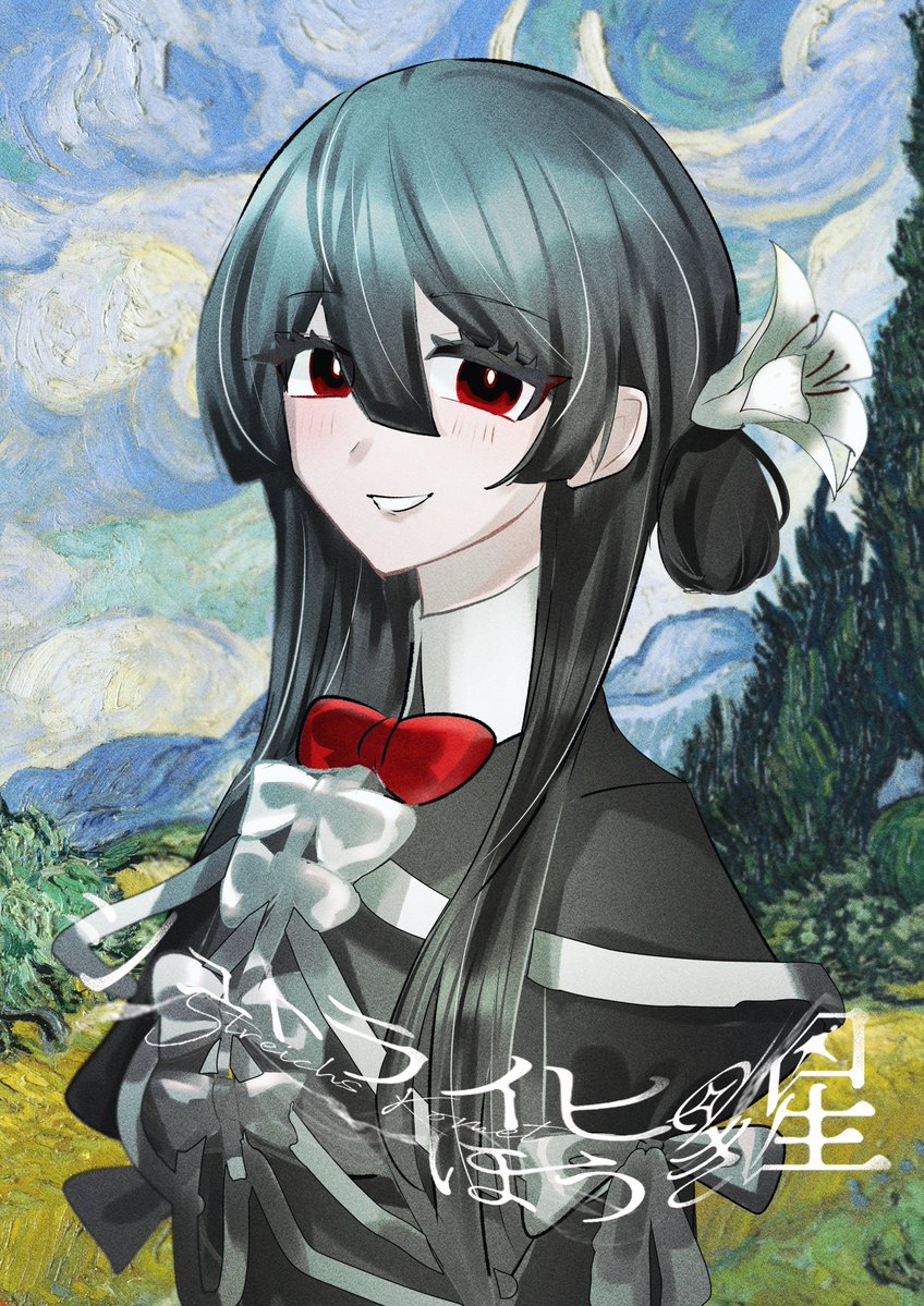 t1bceu's tweet photo. 【@houkiboshi_TL】こちらの素敵な企画に早速2人目の子のCS失礼いたします～
人けのない場所でホテルを経営している女主人です。
寂しがりやなところがありますので、どうかこの子とも仲良くしてあげてください。

#シュト星_CS #シュト星_魔女 https://t.co/a1Y7OrMMSf