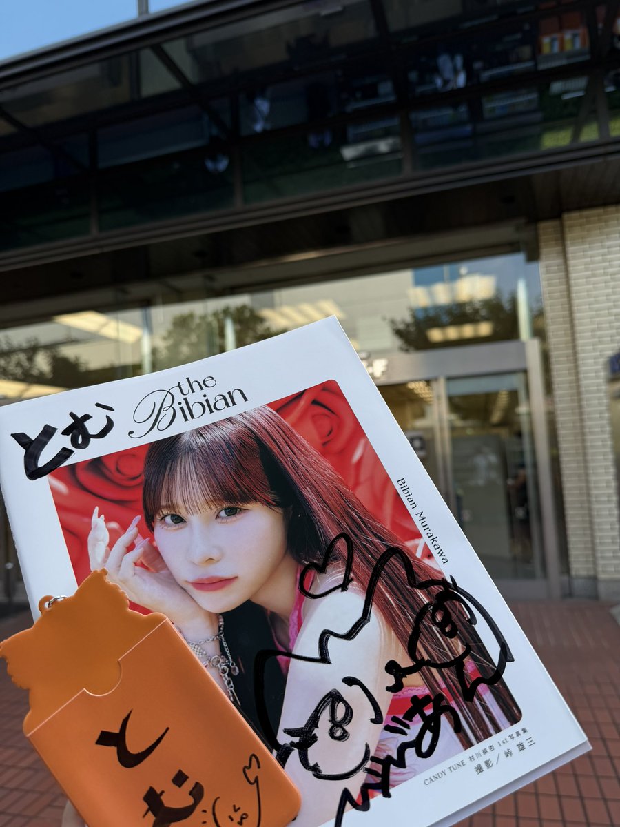 tomuttttomu's tweet photo. なったんとびびちゃんサインありとう∩^ω^∩

なったんのサイン宛名大きくてどっちのサインか分かんないの面白い

大切に保管するよ〜〜😭

#南なつ
#村川緋杏
#きゃんちゅー https://t.co/AEygAO88xY