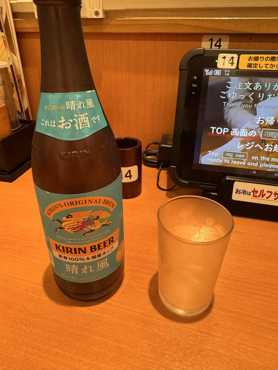 You64045381's tweet photo. 祭りに行っても屋台では何も買わずに無難に日高屋に入って食事する浪漫のない大人になってしまったぜ、、、 https://t.co/eYj7KSrB72