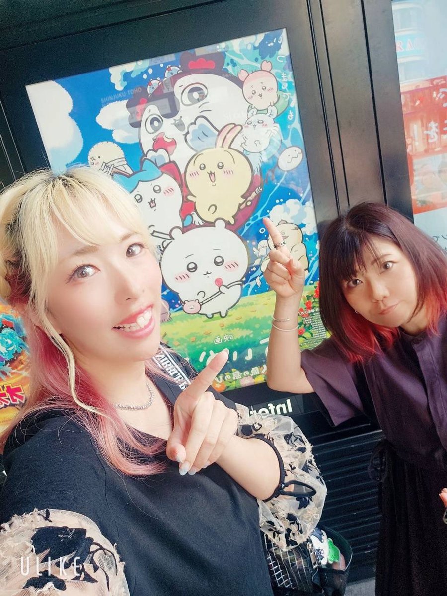 kanabun1203's tweet photo. レイラさんちいかわ映画見て居酒屋でご飯食べて来た！
2人共ミリしらだけど結構面白かった。みんな可愛いね。セイレーンちゃんとモモンガと栗みたいなのが好きかも。先生イケボでかっこよい。あと、最後の終わり方よかった。ああいうの好き。なんなら捕まってしまう所まであってもよかったかも。 https://t.co/Nhf4FFPx7P