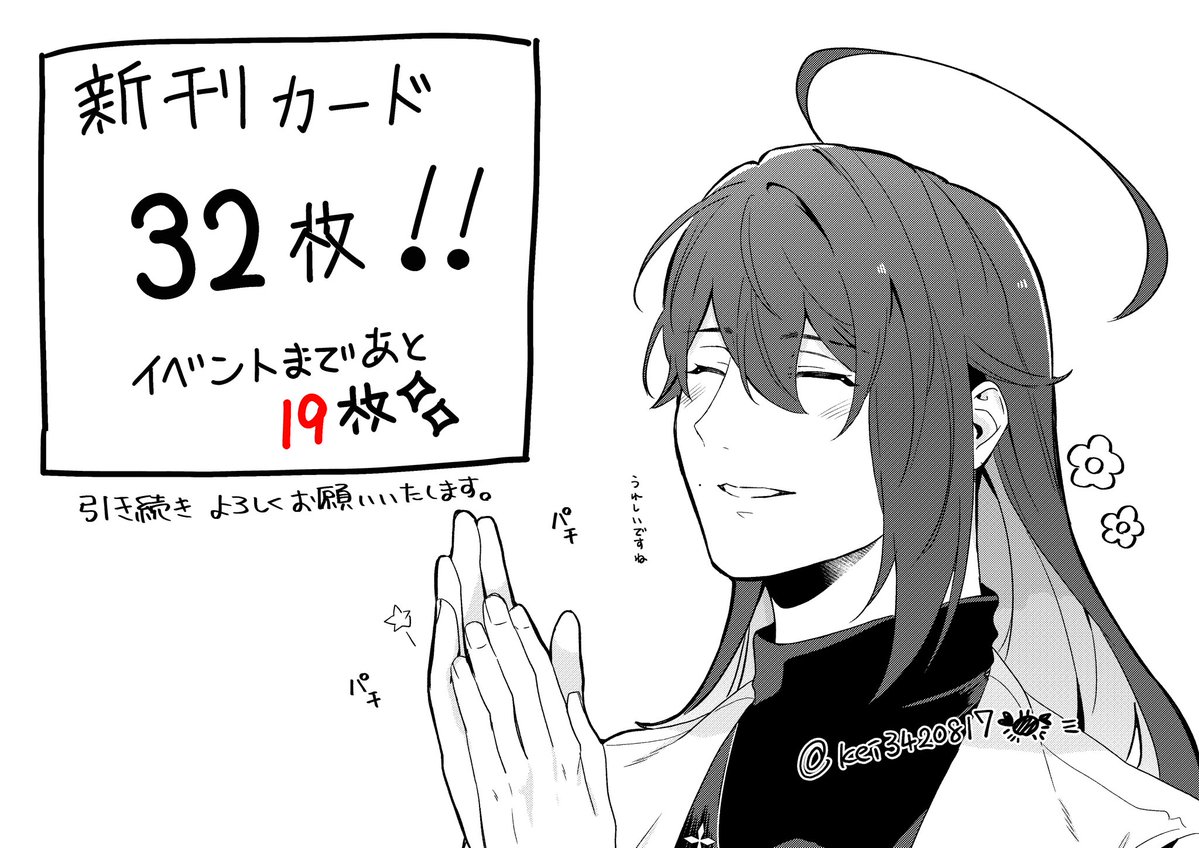 kei3420817's tweet photo. ご支援！ https://t.co/qyqm9GQJY5