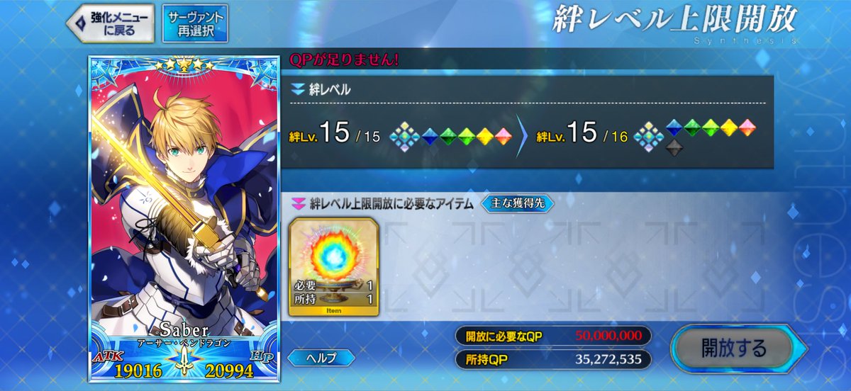 ex_calibur____'s tweet photo. うわあああああ
くそがああああああ https://t.co/bZy2k2YTHv