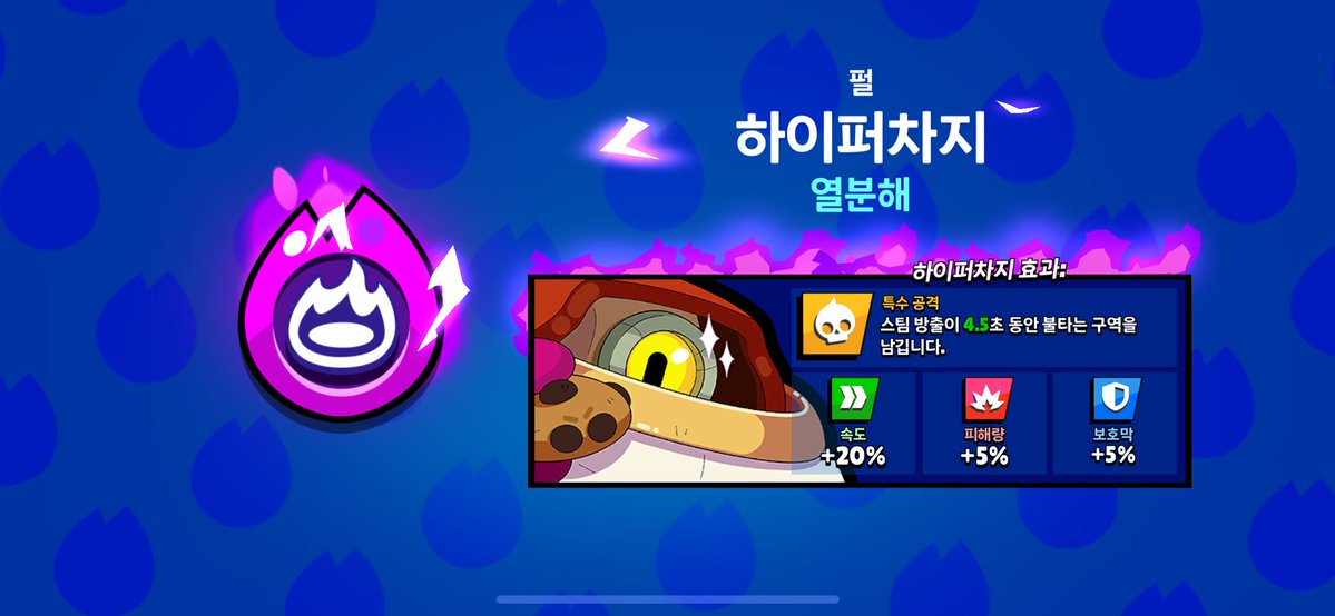 P0pcxrn's tweet photo. 하차샀는데 하차팩이상점에안떠서 슬펐는데 시간좀지나니까뜸
하하하 귀엽죠펄 https://t.co/6UVSGk5nbs