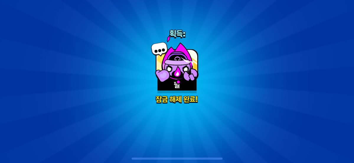 P0pcxrn's tweet photo. 하차샀는데 하차팩이상점에안떠서 슬펐는데 시간좀지나니까뜸
하하하 귀엽죠펄 https://t.co/6UVSGk5nbs
