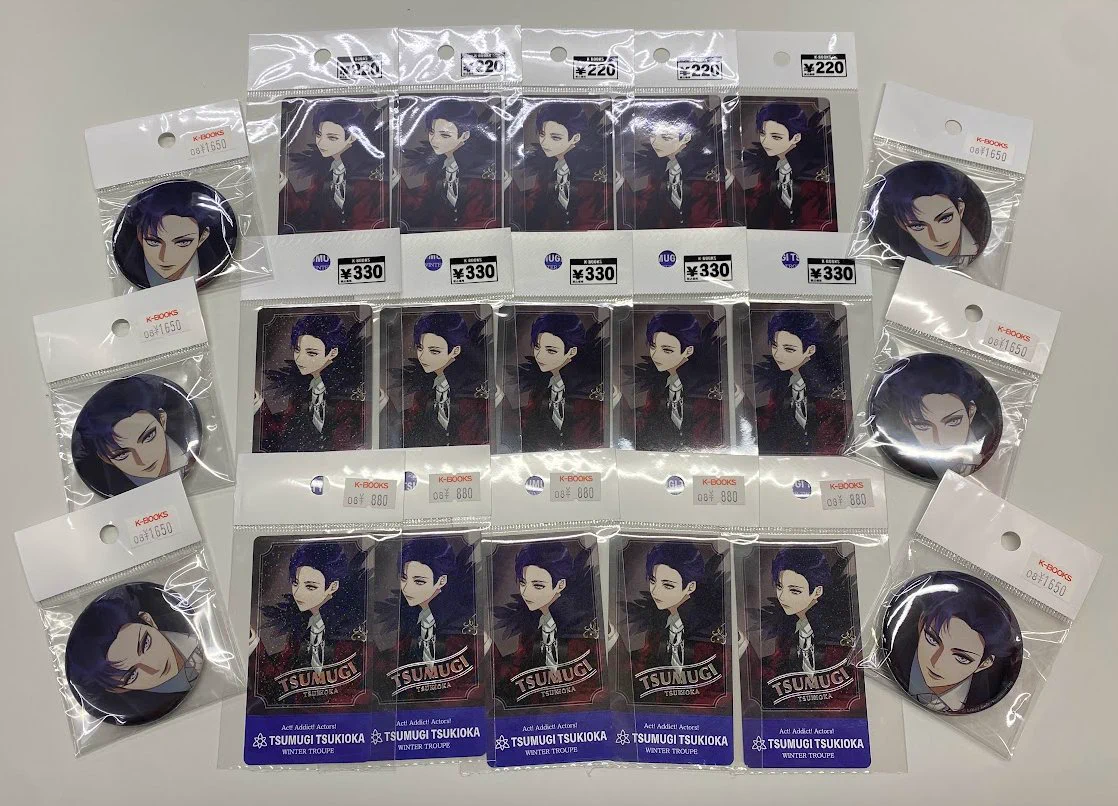 月岡紬 グッズ まとめ 月岡紬 グッズ まとめ A3! MANKAI TREASURE BOX