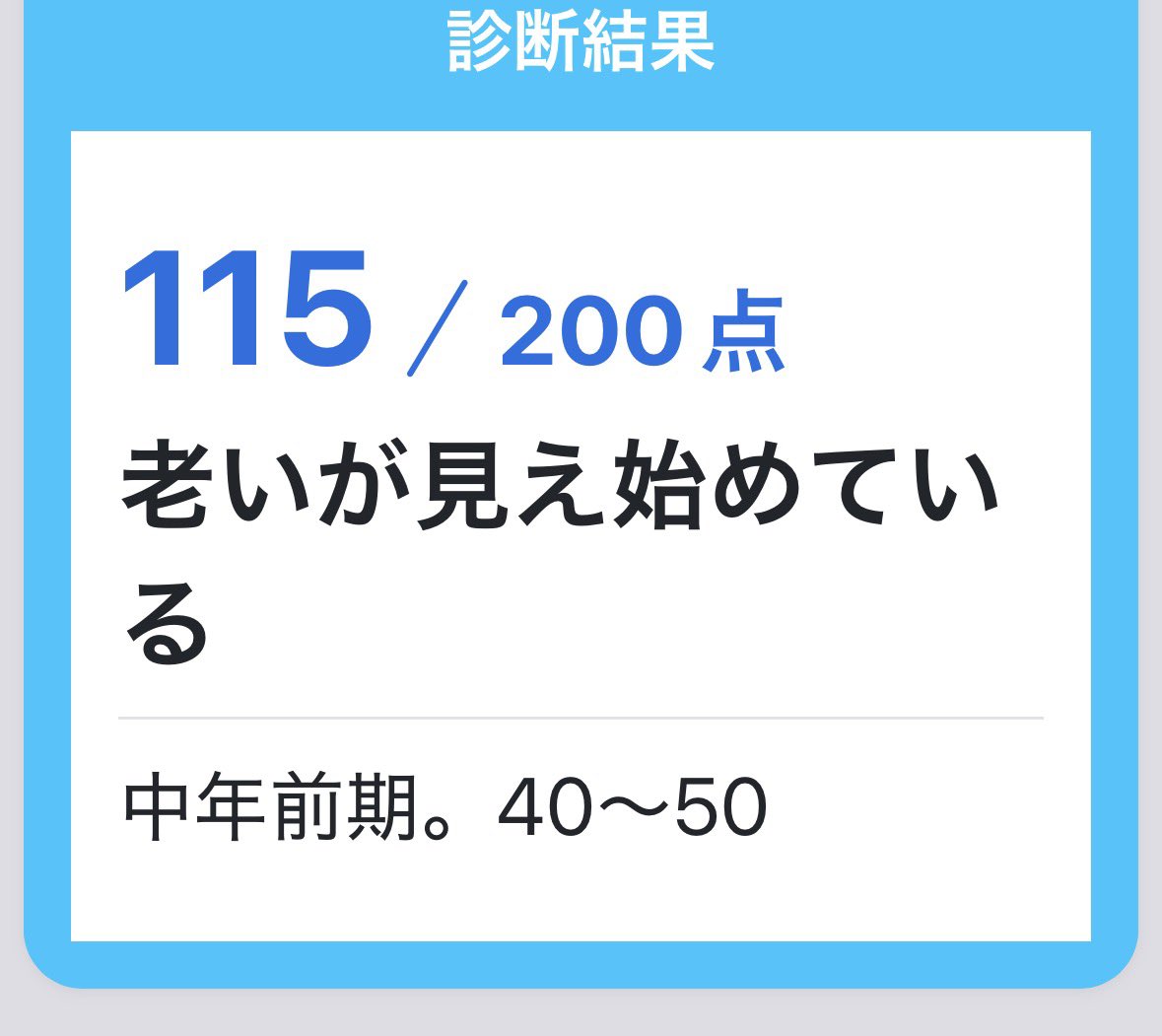 sune_xxtp's tweet photo. 自認は10代前半 https://t.co/gKA8nUlcnj