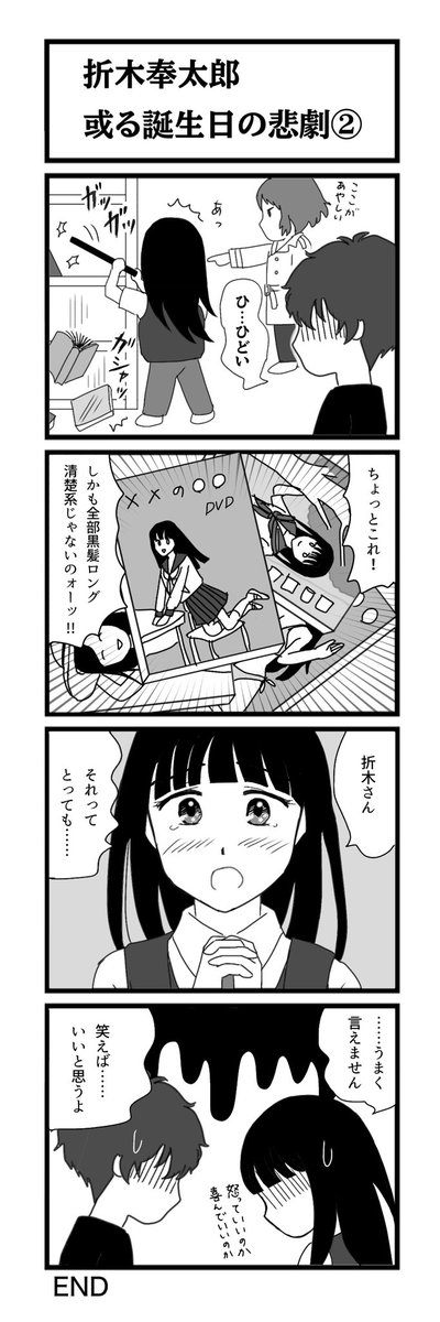 Tofu_illust's tweet photo. 再掲
折木奉太郎 或る誕生日の悲劇 https://t.co/EW21PeLKKb