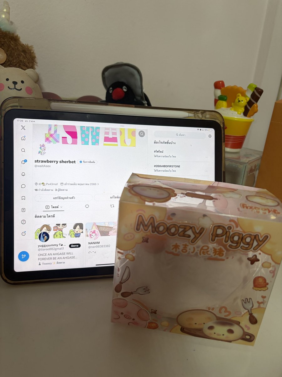 waitAsex's tweet photo. (พร้อมส่ง) มือ1 *มีตน.จากโรงงาน*

˚⊱🪷⊰˚ หมูเล็ก Moozy👉🏻 330 -. 

🛵 40-. 
📩 line / dm

#ตลาดนัดสกุชชี่ #ตลาดนัดsquishy #squishy #สกุชชี่ https://t.co/60uVTYpMEi