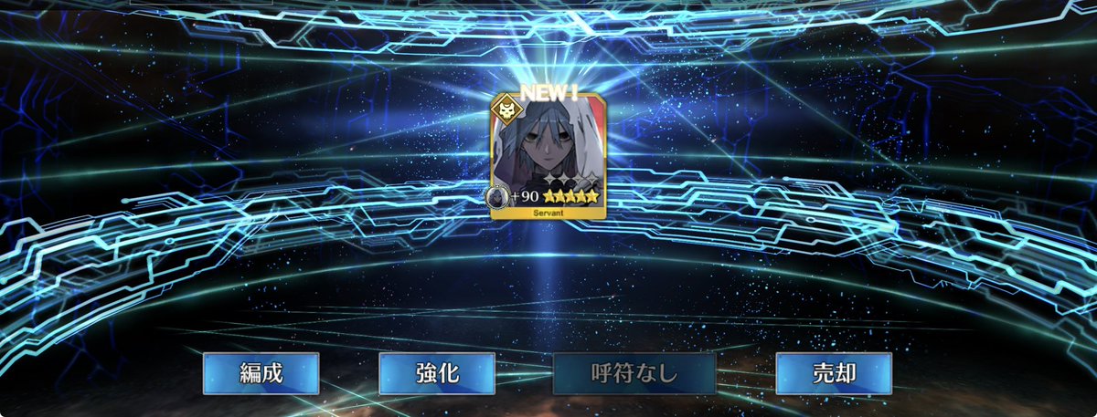 inutama01's tweet photo. 呼符で来るな！心臓に悪い https://t.co/56GQ9i8p9O