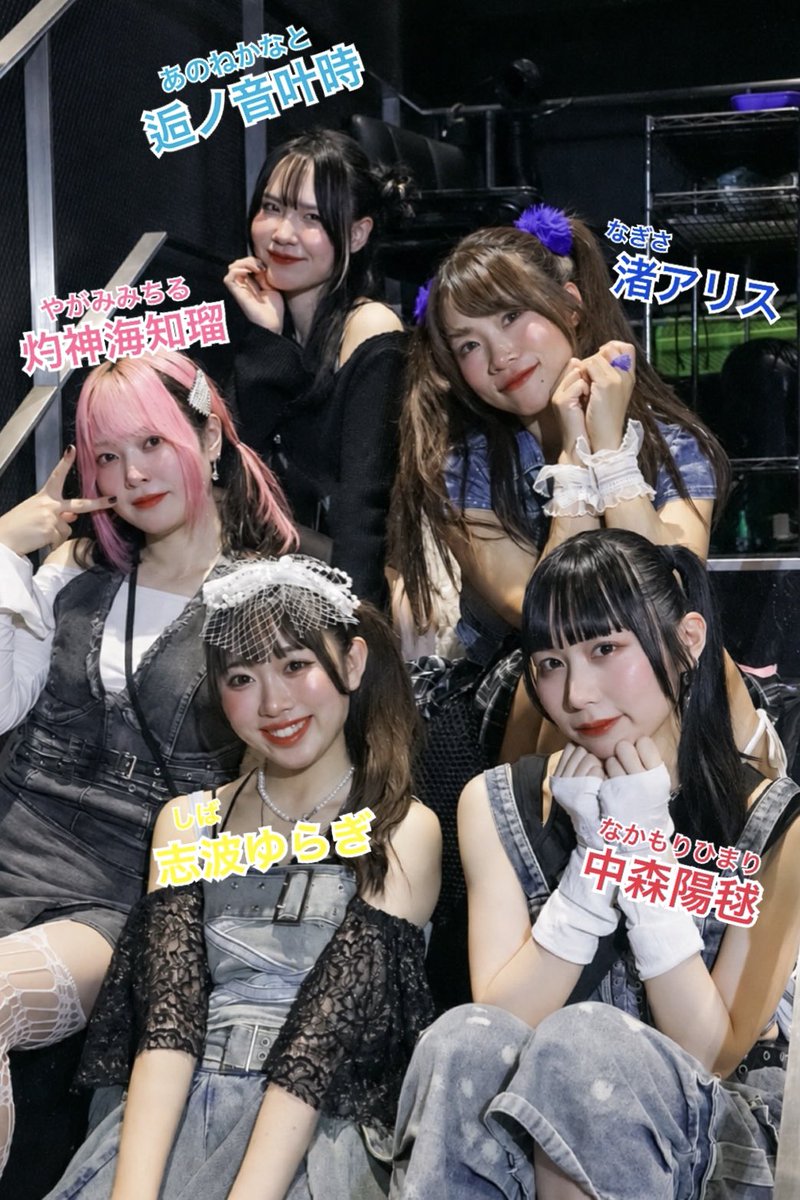 拡散希望 ＼ SAZANAMi Λug. です！／ 8月から4ヶ月連続新曲リリースも