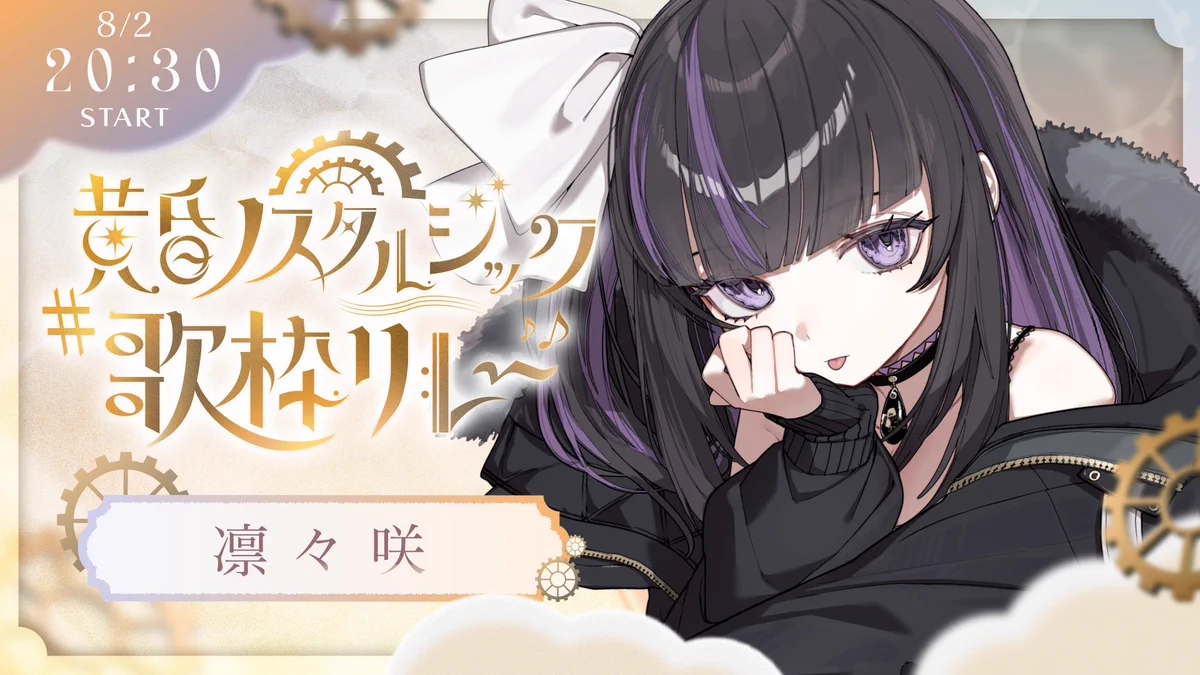 凛々咲 🐍 Ririsya on X: 